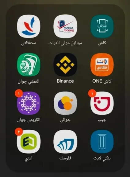 خطوة حوثية جديدة تضرب الحركة المصرفية في اليمن
